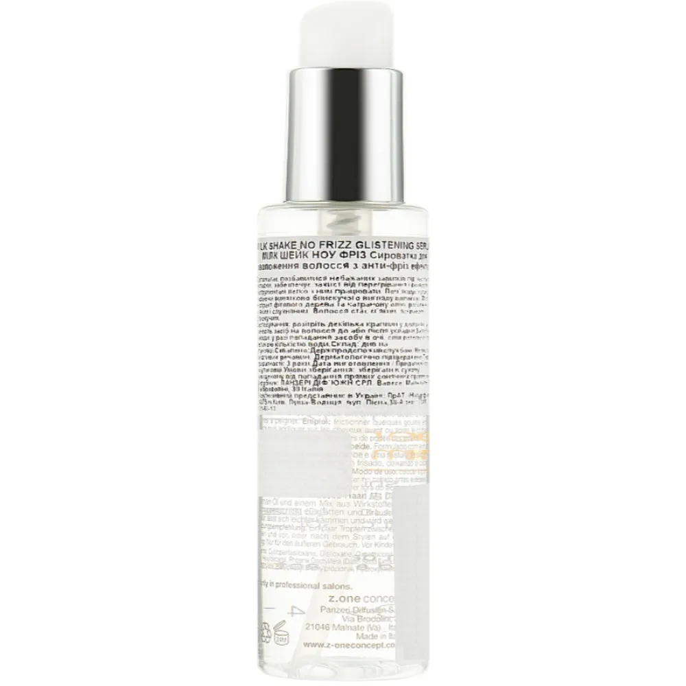Зволожувальна сироватка для волосся з анти-фриз ефектом - Milk Shake No Frizz Glistening Serum