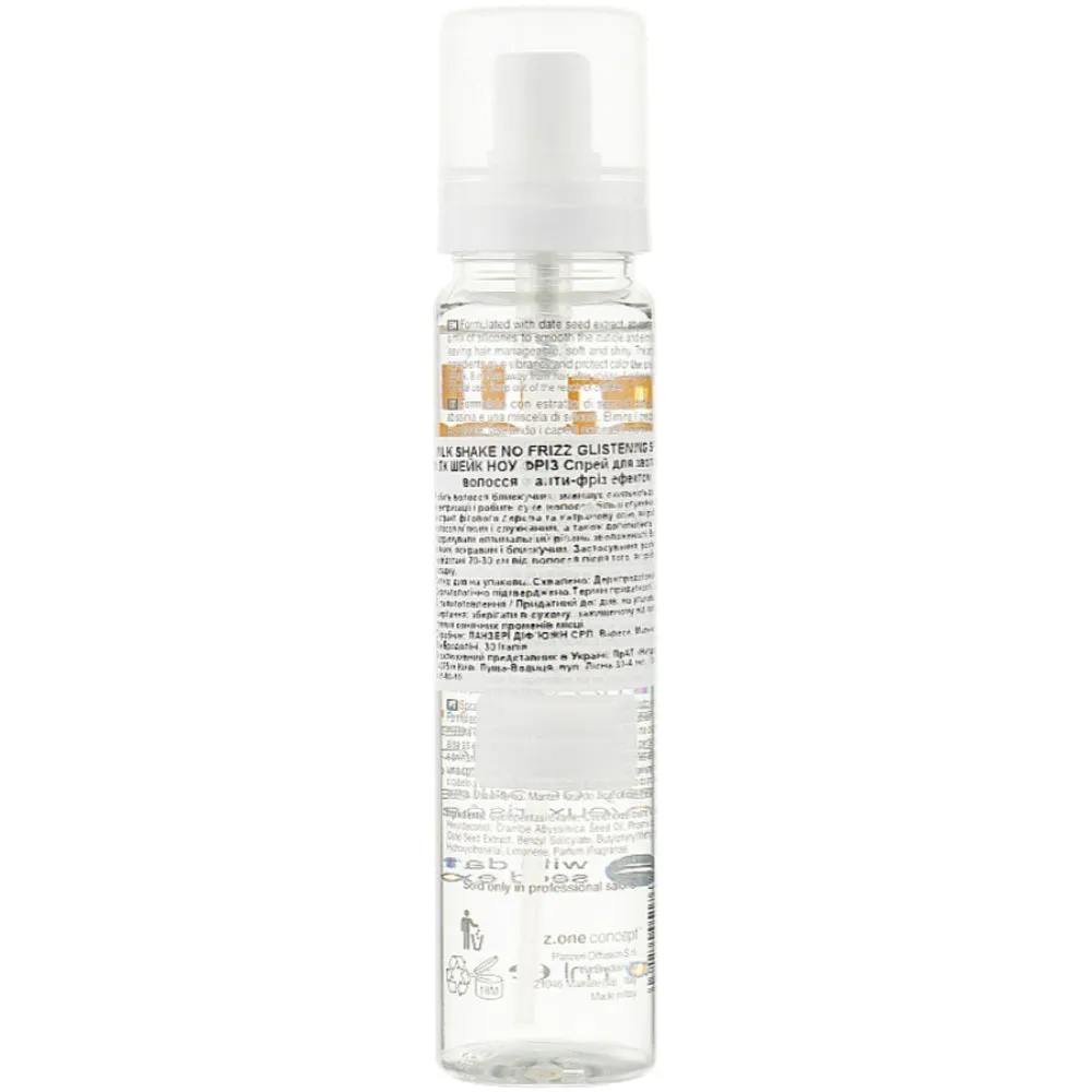 Зволожувальний спрей для волосся з анти-фриз ефектом - Milk Shake No Frizz Glistening Spray